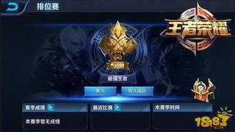 王者最新八点爆料,神秘英雄登场,战局再起风云